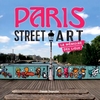 PROJET PARIS STREET ART LA MEMOIRE DES LIEUX CLAUDE DEGOUTTE 2023